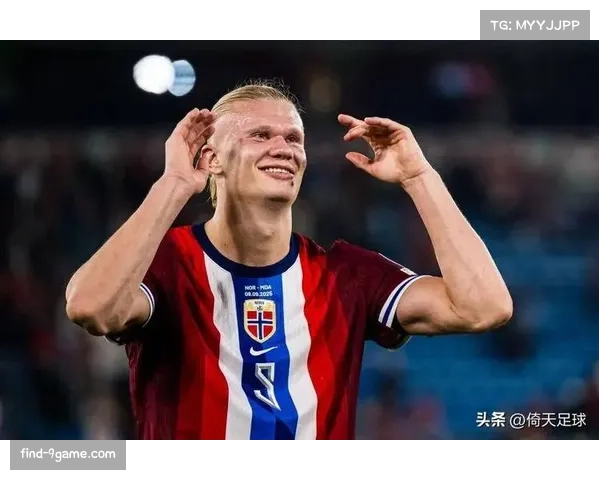 哈兰德世预赛进球如潮 挪威锋线依赖其发挥